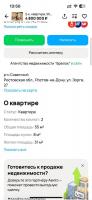 Карина Валенцева, изображение к комментарию.