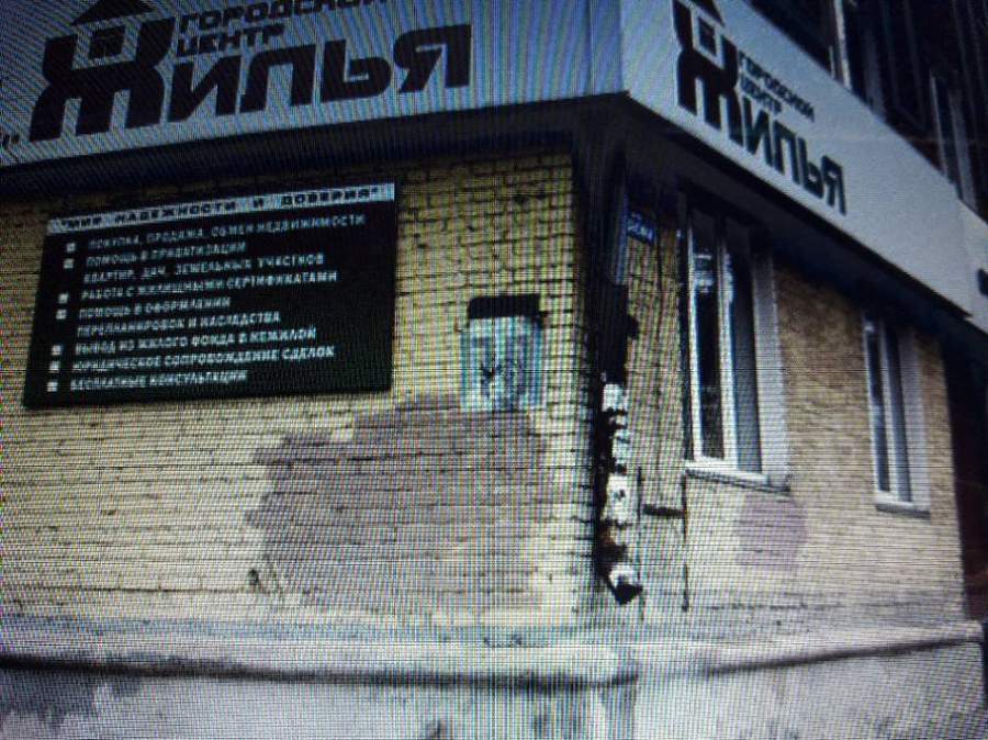 слайд