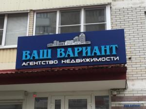 Фотография Ваш Вариант 2