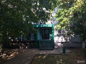Фотография Титул 5