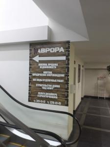 Фотография Аврора 1