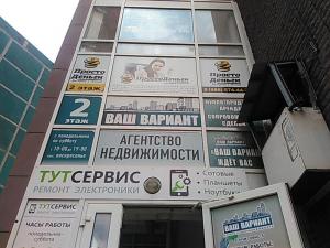 Фотография Ваш Вариант 5