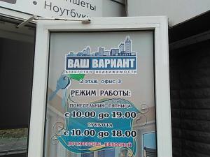 Фотография Ваш Вариант 1