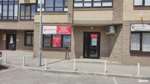 Фотография Domain 0