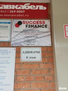 Фотография Success Finance 0