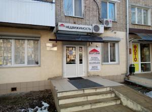 Фотография Фортуна 2