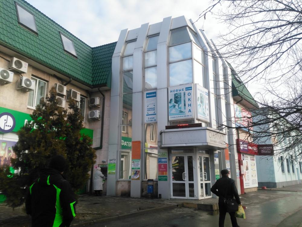 слайд