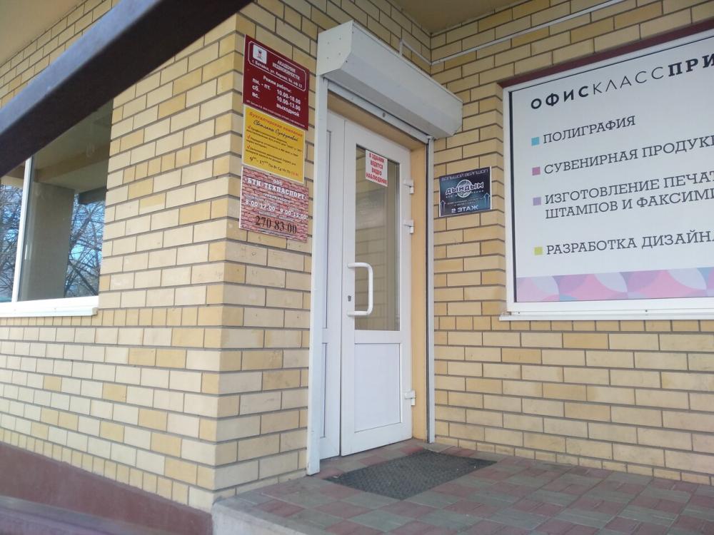 слайд