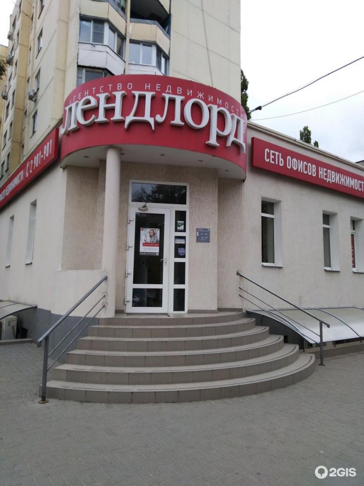 слайд