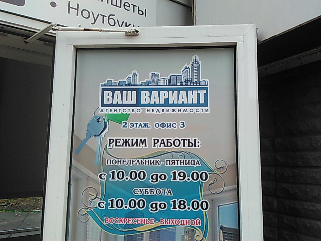 слайд