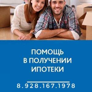 Фотография Смена 3