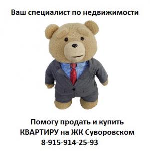 Фотография Смена 2