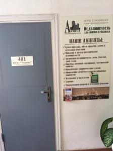 Фотография Акцент 3