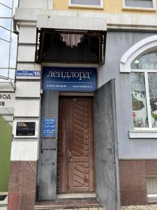 Фотография Лендлорд 1