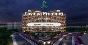 Фотография Недвижимость, квартиры Дубай 1