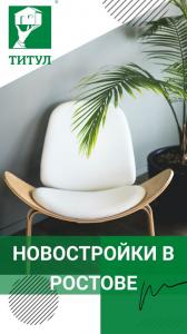 Фотография Титул 4