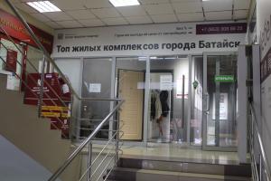 Фотография Центр продаж квартир 2