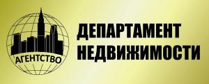 Фотография Департамент недвижимости 3