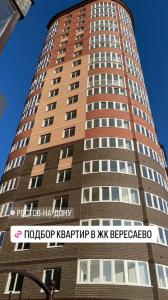 Фотография Новый дом 1