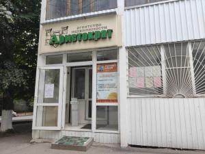 Фотография Аристократ 4