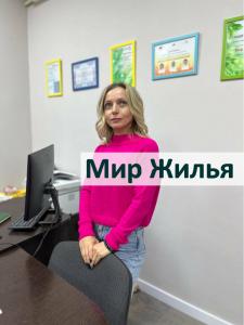 Фотография Мир жилья 4