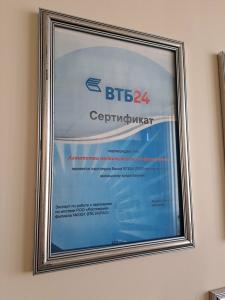 Фотография А-формитель 4