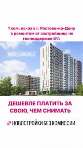 Фотография Новый дом 0