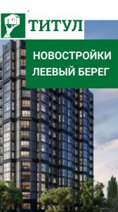 Фотография Титул 5