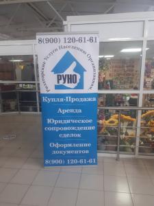 Фотография Руно 0