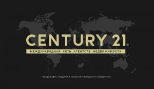 Фотография Международное агентство недвижимости Century 21 1