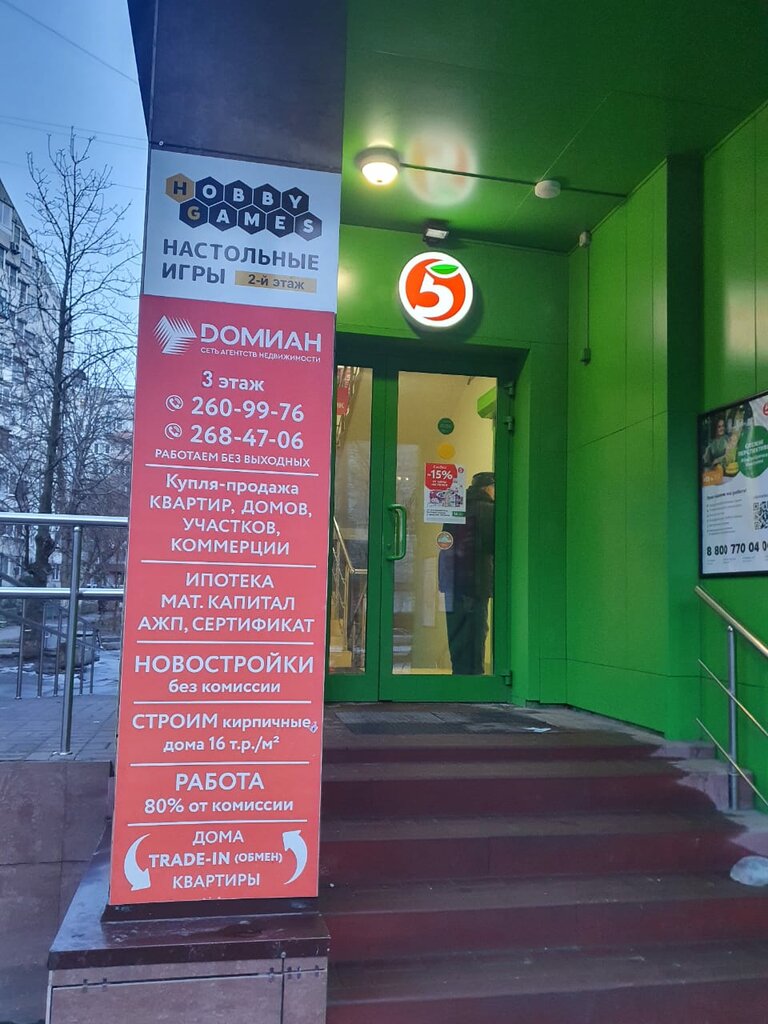 слайд