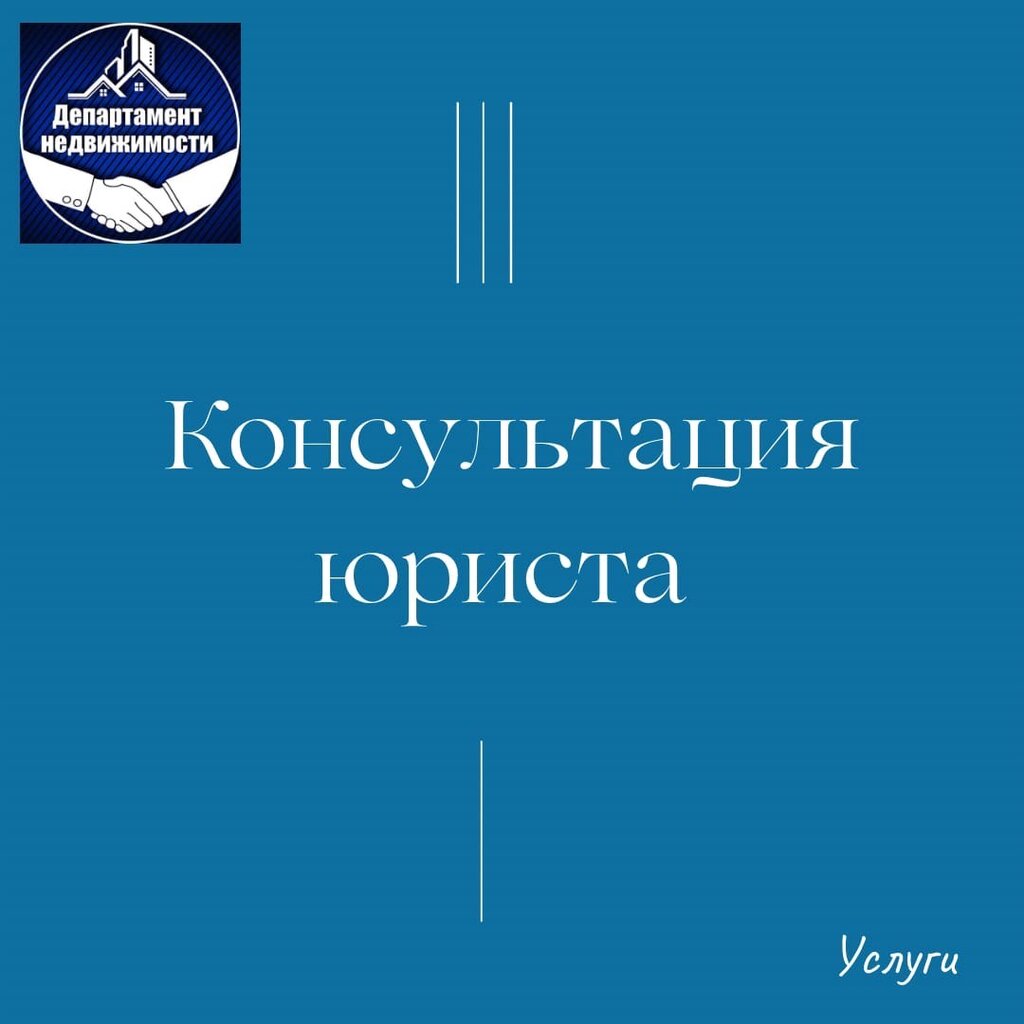 слайд