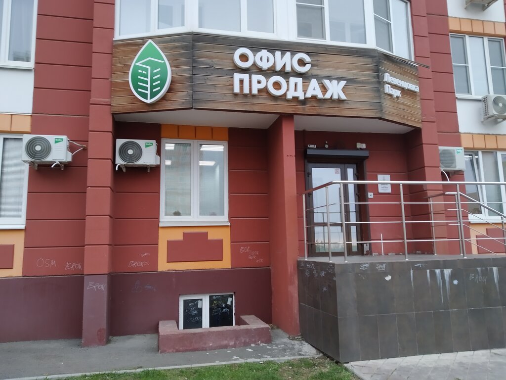 слайд