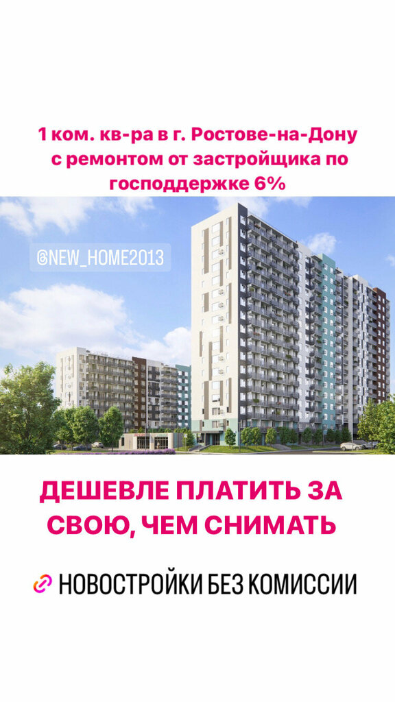 слайд