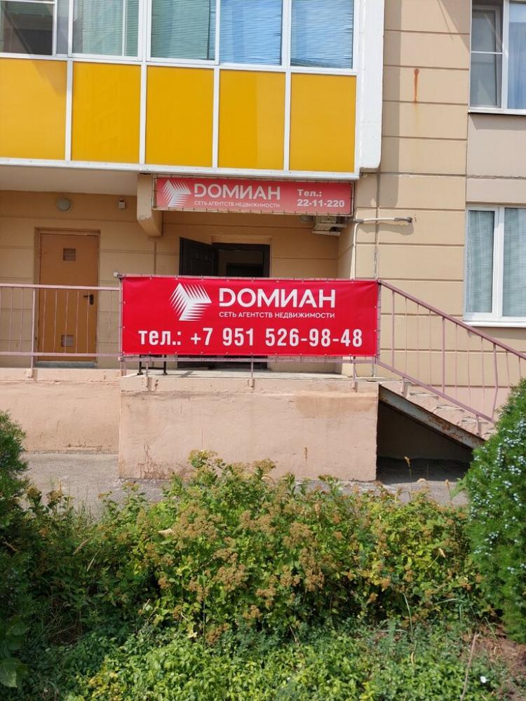 слайд