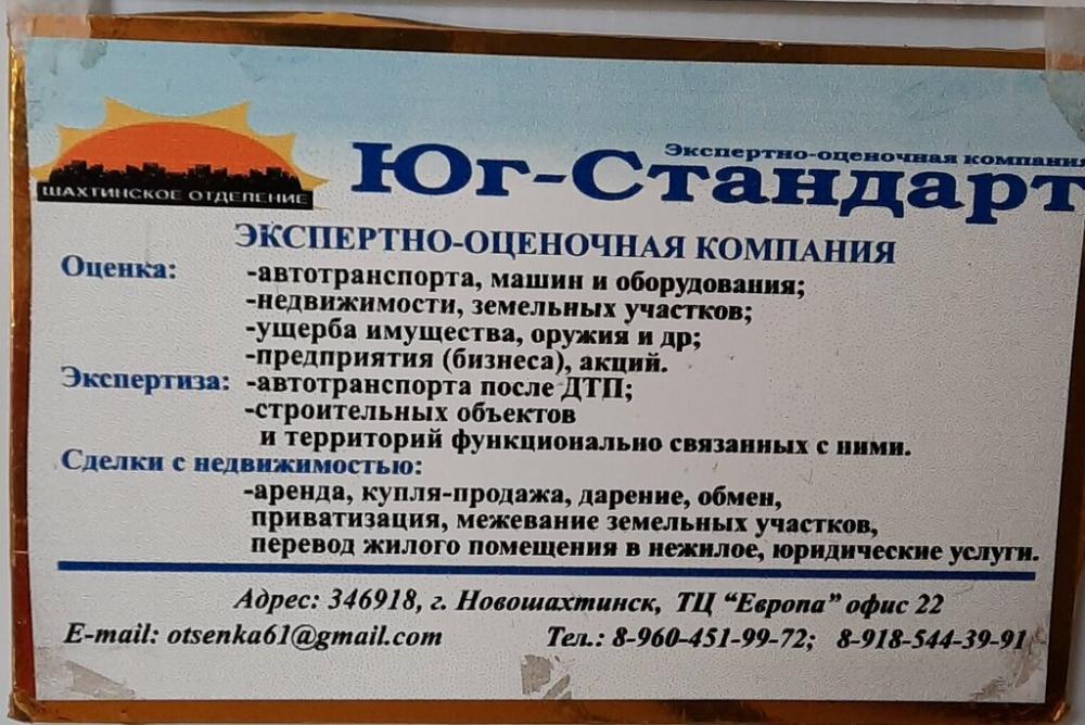 слайд