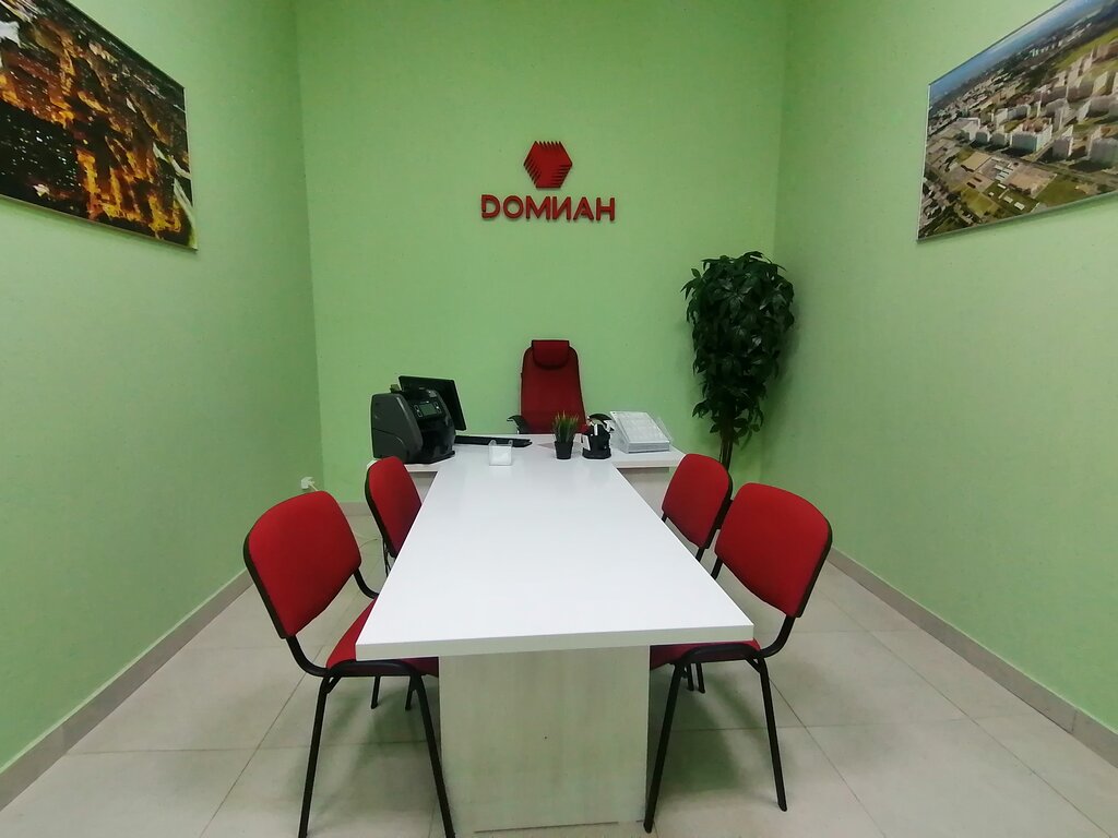 слайд