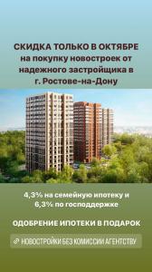 Фотография Новый дом 2