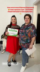 Фотография Новый дом 5