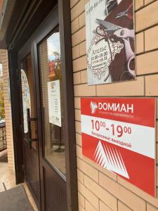 Фотография Домиан семейный 4