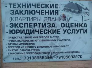 Фотография Центр экспертизы недвижимости 5