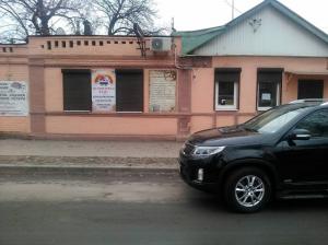 Фотография Центр экспертизы недвижимости 4
