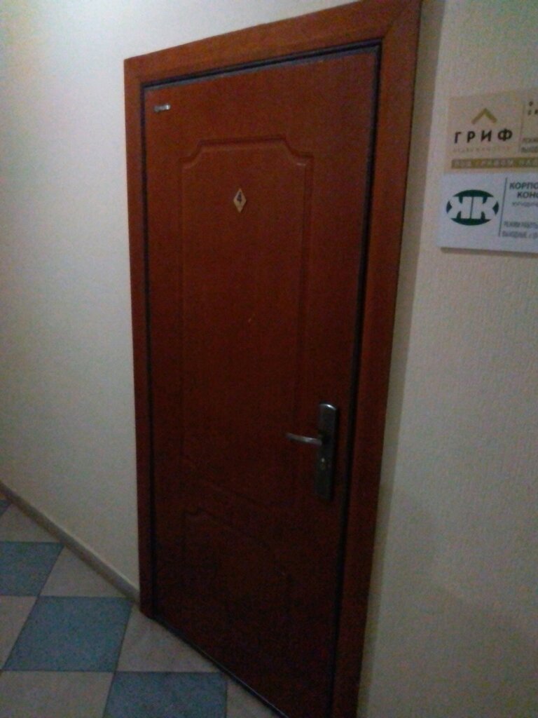 слайд