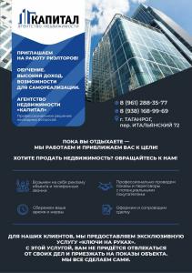 Фотография Капитал 0