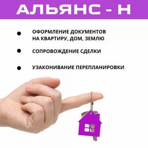 Фотография Альянс 5