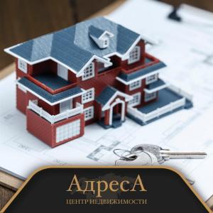 Фотография Адреса 0