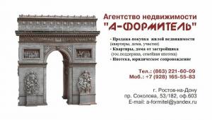 Фотография А-формитель 5