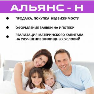 Фотография Альянс 3
