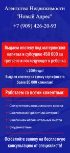 Фотография Новый Адрес 3
