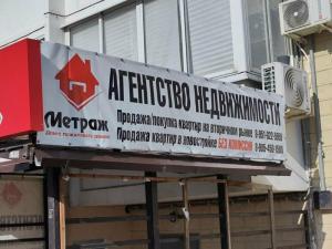 Фотография Метраж 5